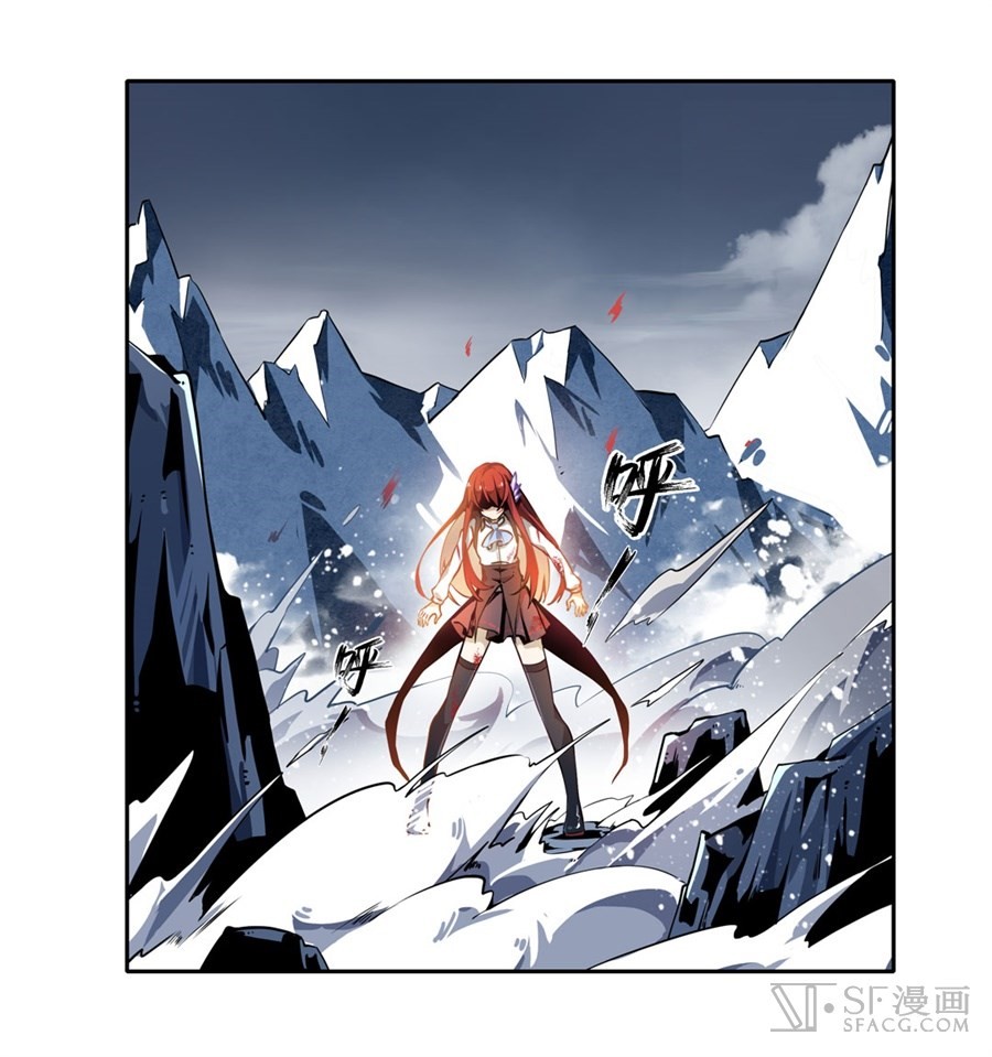 Wuxian Shitu Yu Shier Zhan Ji (Infinite Apostles and Twelve War Girls) Chapter 02 Gambar 60